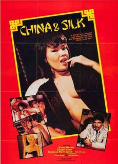 丝绸之路